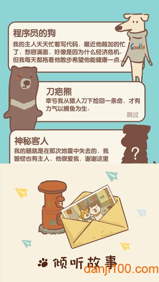 动物餐厅内置MOD修改器