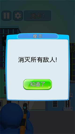 火柴人作战模拟