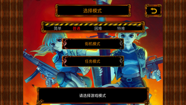 合金弹头22023