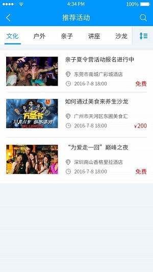 鑫莘学苑
