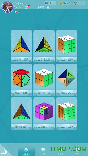 魔方时空PuzzleCosmo