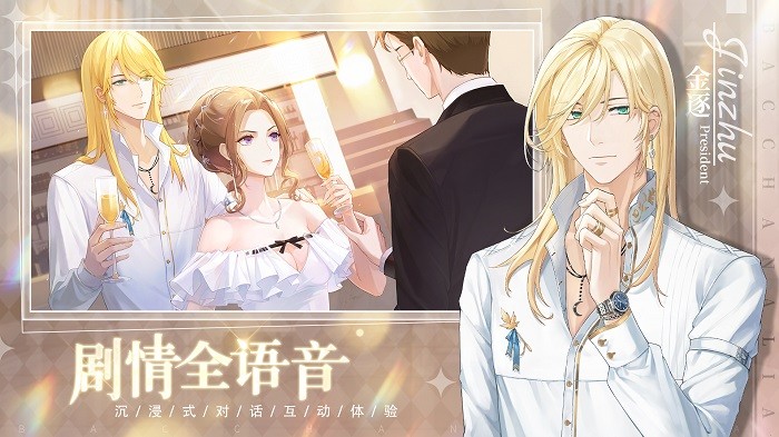 巴克斯的庆典 巴克斯的庆典