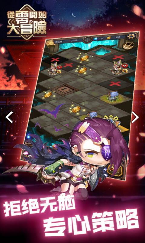 从零开始建造工厂