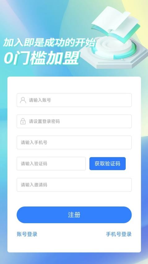共创号卡