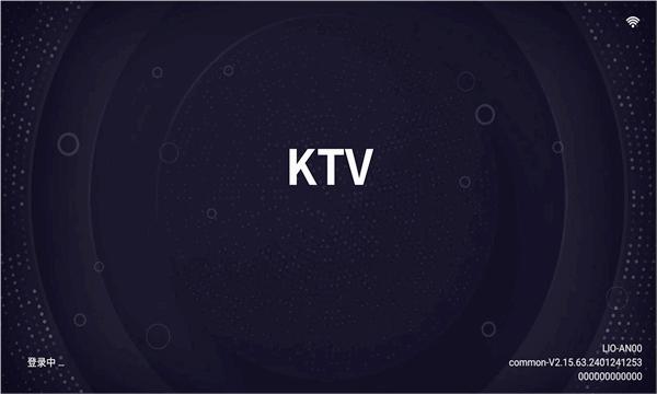 想唱就唱ktv修复版软件
