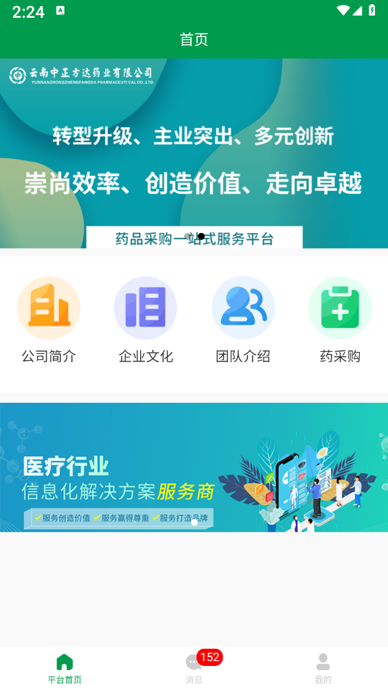 中正方达