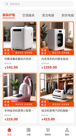 皓格商贸