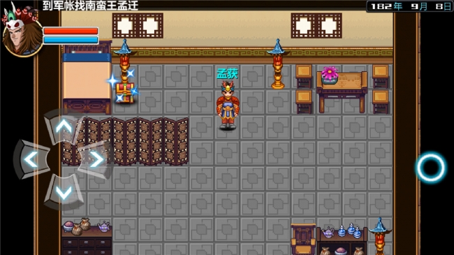 三国大时代3南蛮入侵(会员有特权)