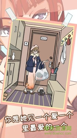 她的套路有点深