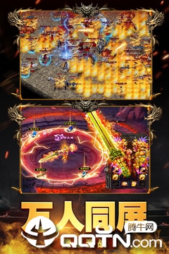 魔盒之战
