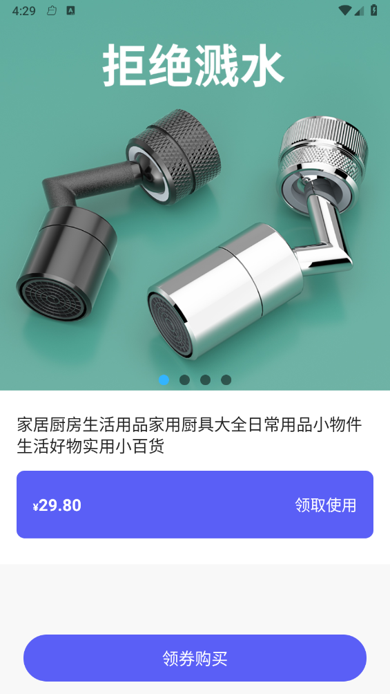小萝云思精灵