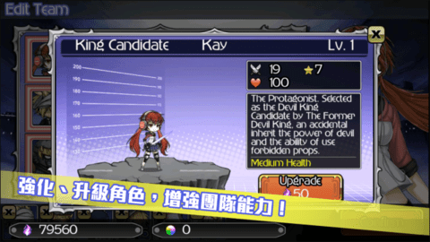 超次元塔防 免费版