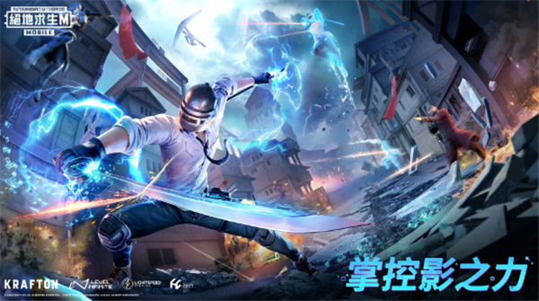 PUBG地铁逃生测试服