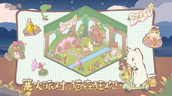 猫咪和汤玛琅镇官方版