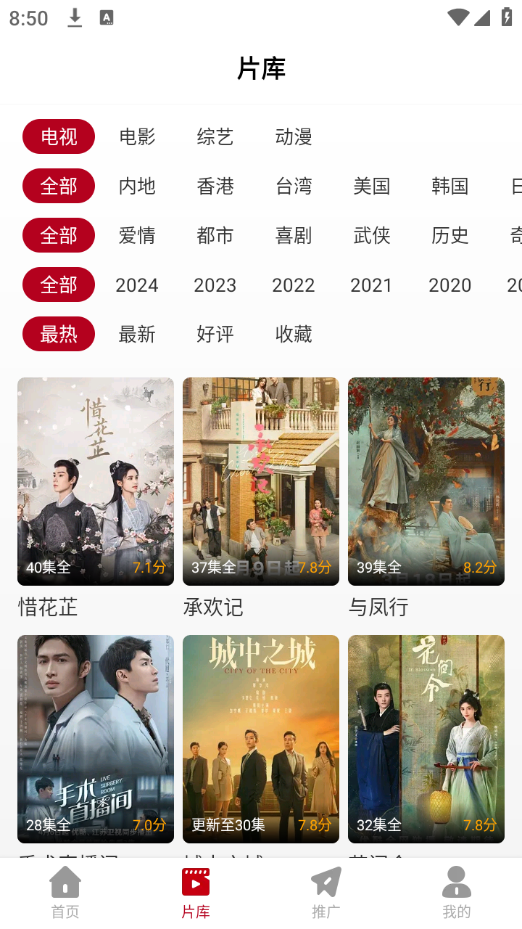 红叶影评2025年最新版