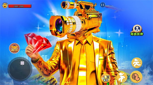 光之城市英雄 光之城市英雄