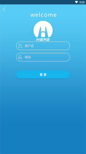 淮矿培训app官网版