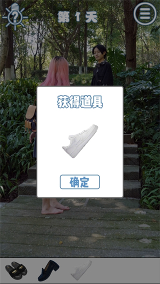 拆散情侣大作战真人版2