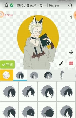 picrewme下载
