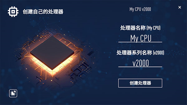 电脑公司模拟器官方版