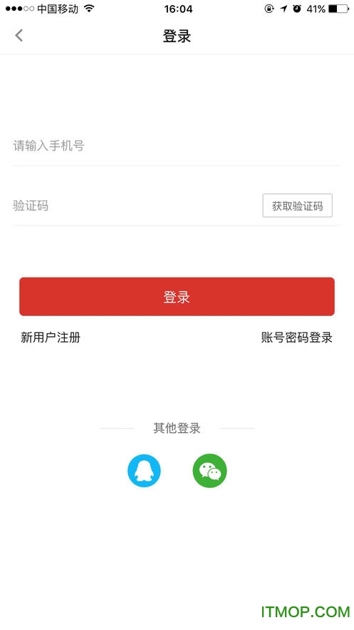 华侨公益