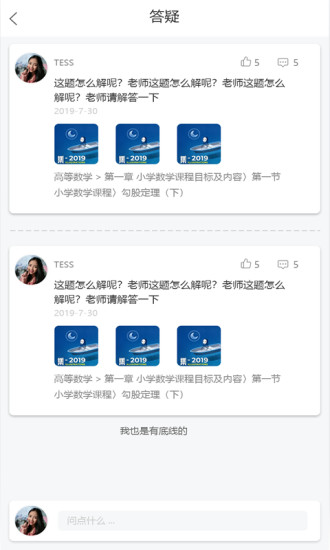 必过