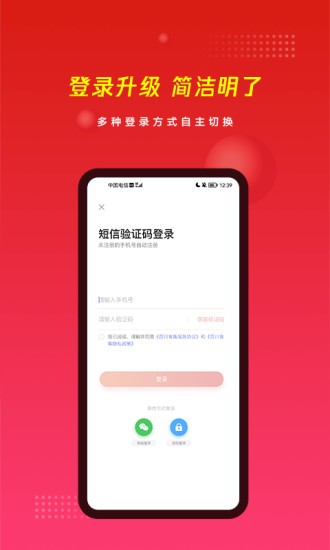 百川食集最新版