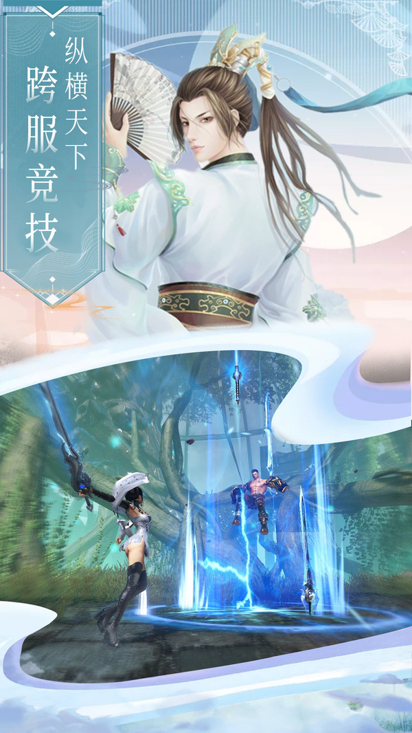 剑舞九州：红包版