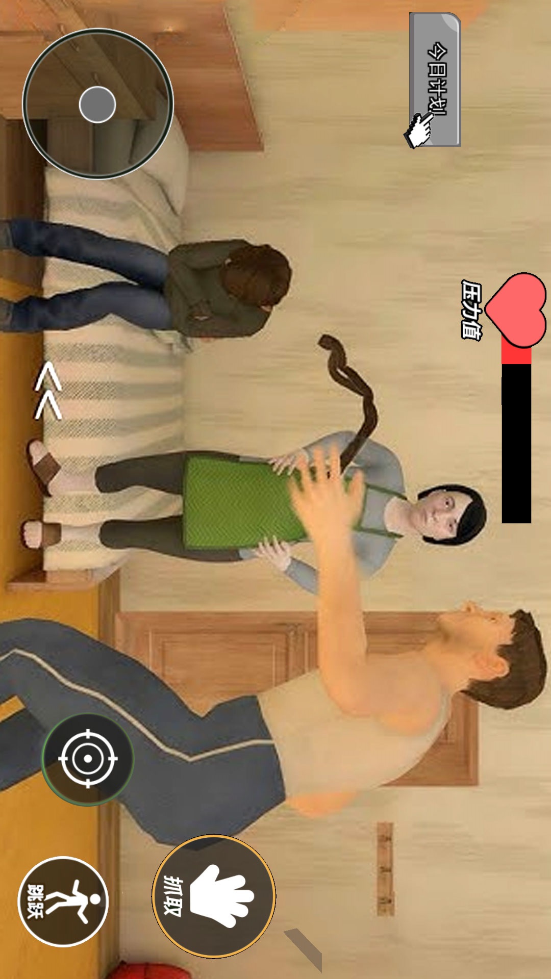 逃跑男孩2