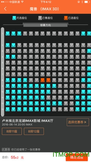 卢米埃影城