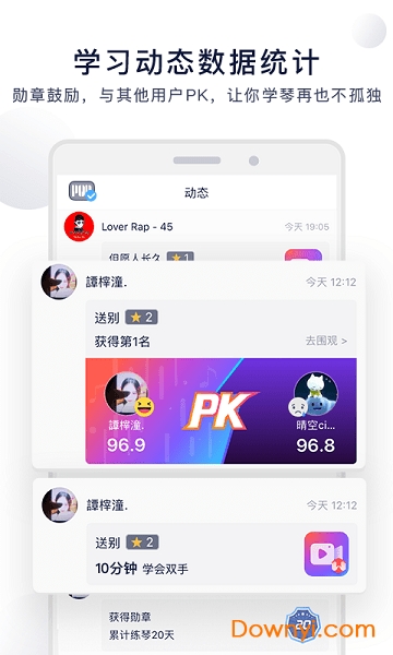 POPiano