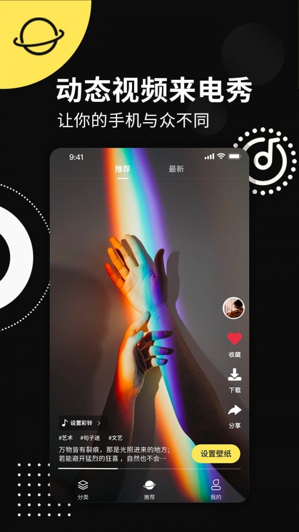 壁纸多多免费壁纸美女图片官网版