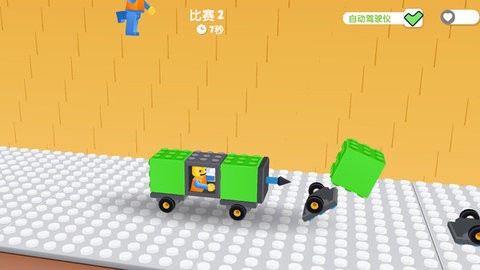 飞车撞击 飞车撞击