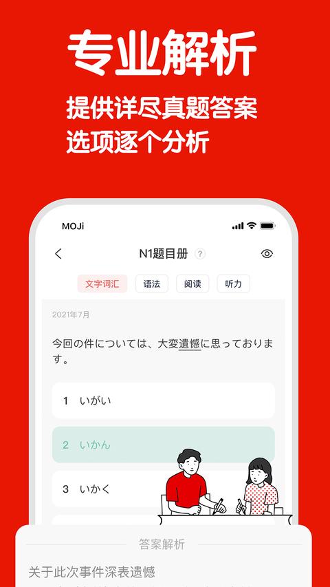 GoProQuik app最新版