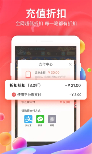 小7手游平台