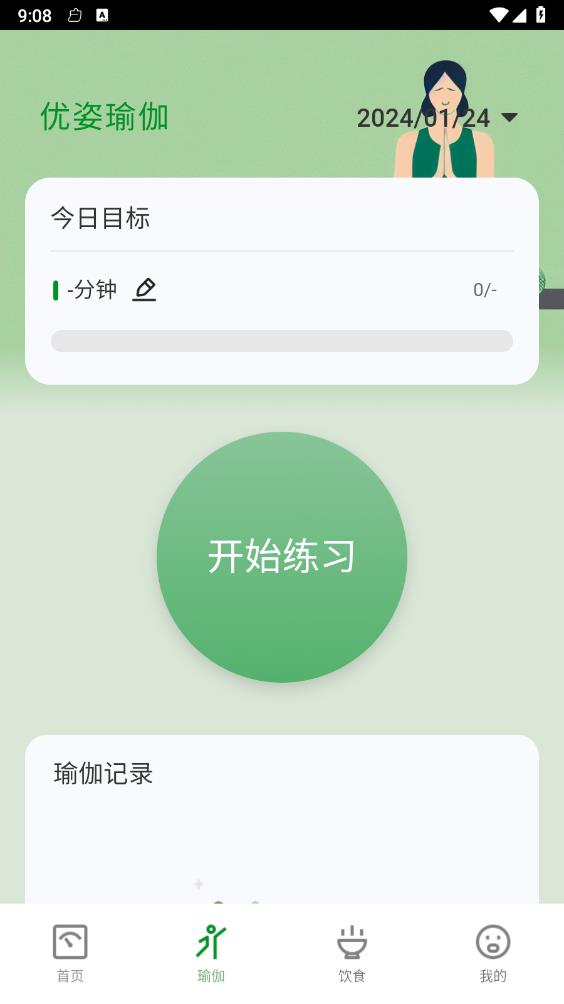优姿达人