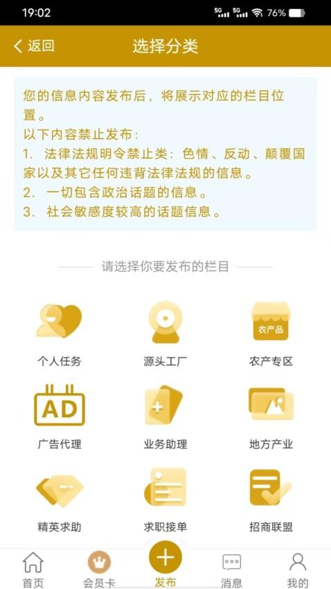顺得活