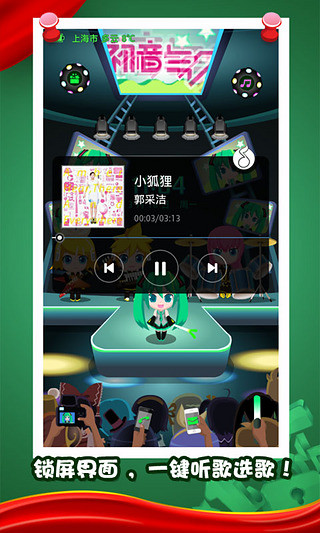 整蛊专家锁屏精灵