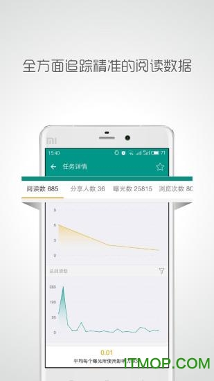 帮推客