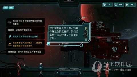 哀恸之日内置菜单版