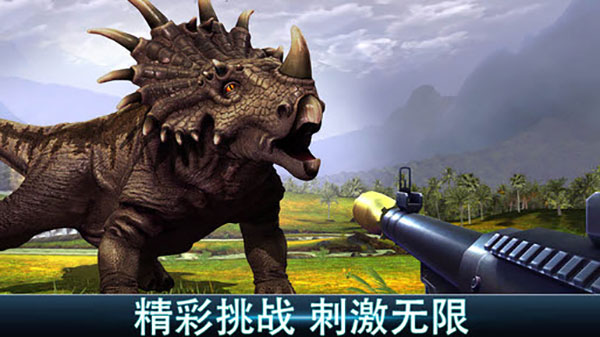 夺命侏罗纪正版