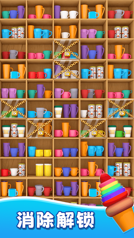 货柜合成收纳 货柜合成收纳