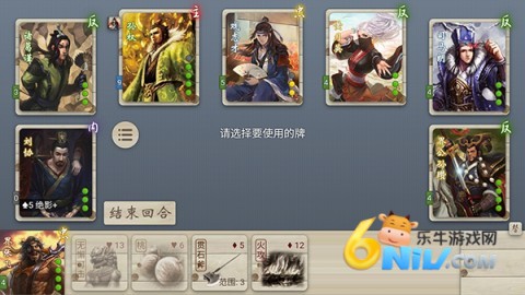 noname无名杀