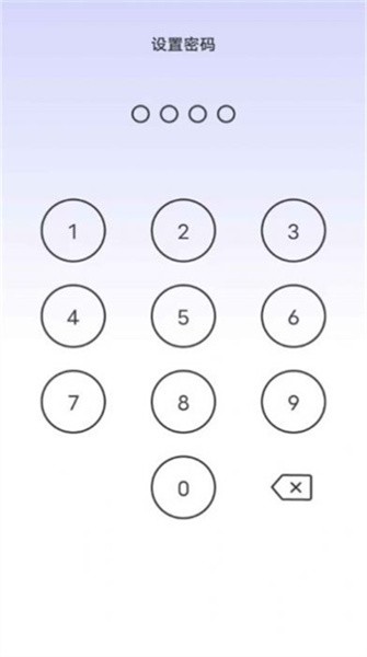 万能录音专家转文字