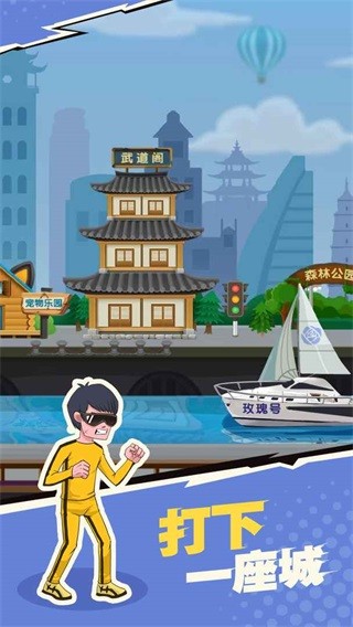 我不是废柴无限9999钻999999金币