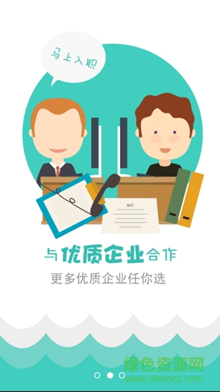 高校云实习