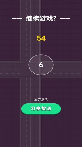 疯狂逃亡