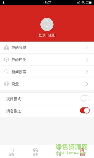 人民体育体教通