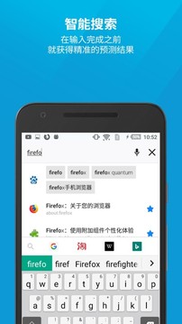 Firefox火狐浏览器 2025最新版