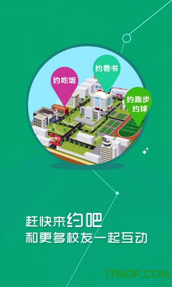 掌上湘信院
